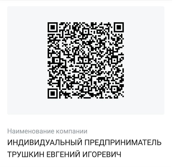 Нужен ли qr код в мфц в москве